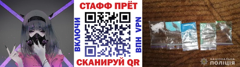 Названия наркотиков Зея A PVP  КОКАИН  МЕГА ССЫЛКА  АМФ  МАРИХУАНА  ГАШИШ 