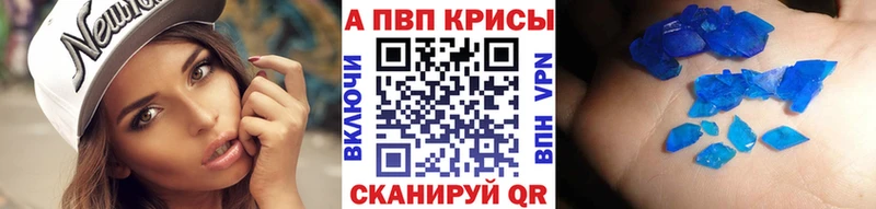МЕГА как зайти  Зея  Alpha-PVP крисы CK  цены наркотик 