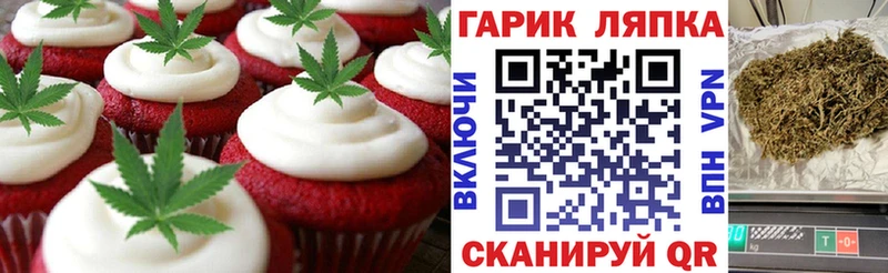 Canna-Cookies марихуана MEGA ССЫЛКА Зея как найти закладки