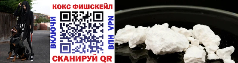 дарнет шоп Зея Cocaine 97%