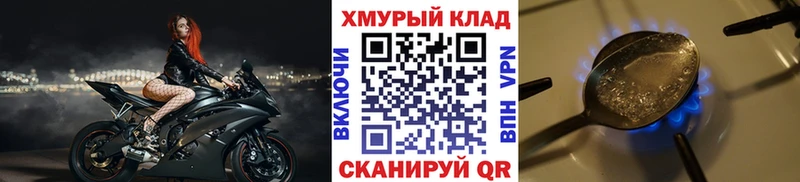 ГЕРОИН гречка  Зея 
