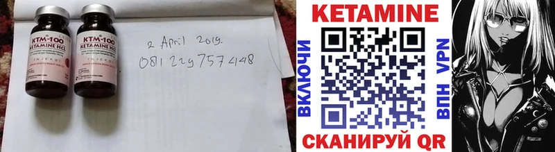 Кетамин VHQ  Зея 