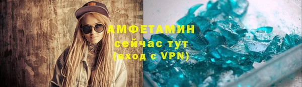 дурь Нефтекумск