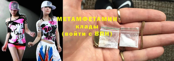 дурь Нефтекумск