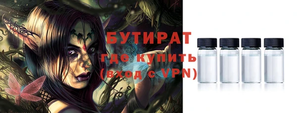 а пвп мука Новозыбков