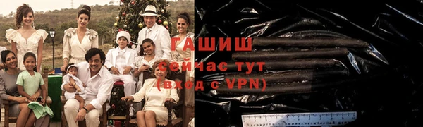 COCAINE Нефтегорск