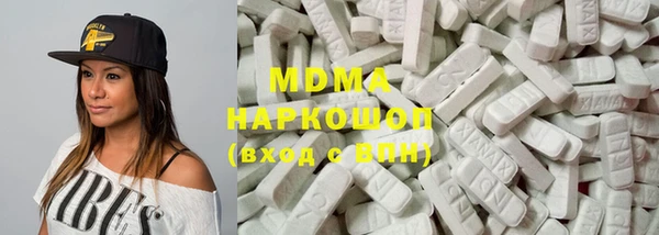 мяу мяу кристалл Навашино