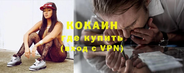 а пвп мука Новозыбков