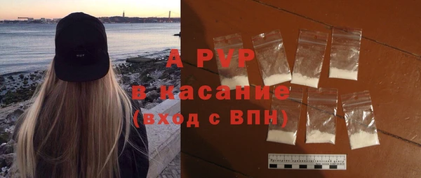 COCAINE Нефтегорск