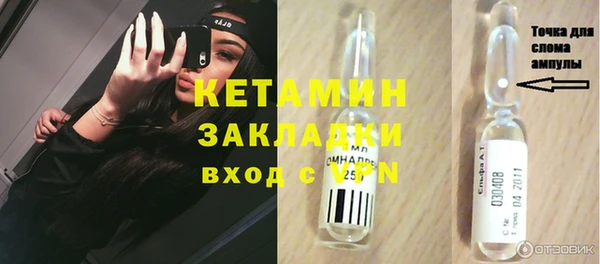 mdma Новокубанск