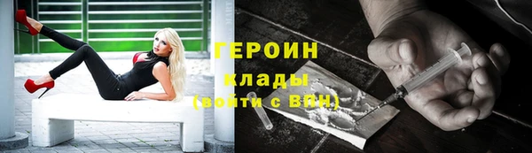 дурь Нефтекумск