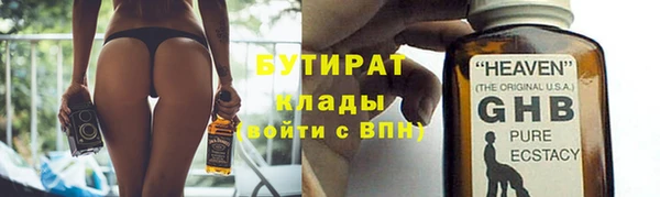 COCAINE Нефтегорск