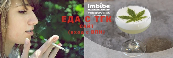 дурь Нефтекумск