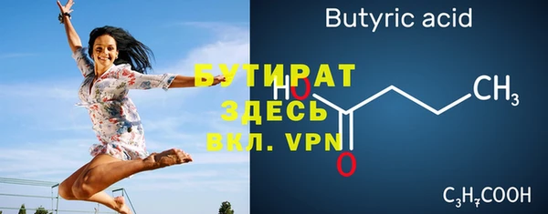 COCAINE Нефтегорск
