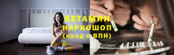 дурь Нефтекумск