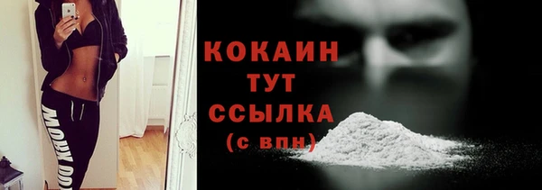 COCAINE Нефтегорск