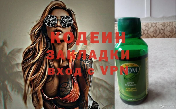 PSILOCYBIN Канск