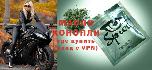 ALPHA-PVP Карабаш