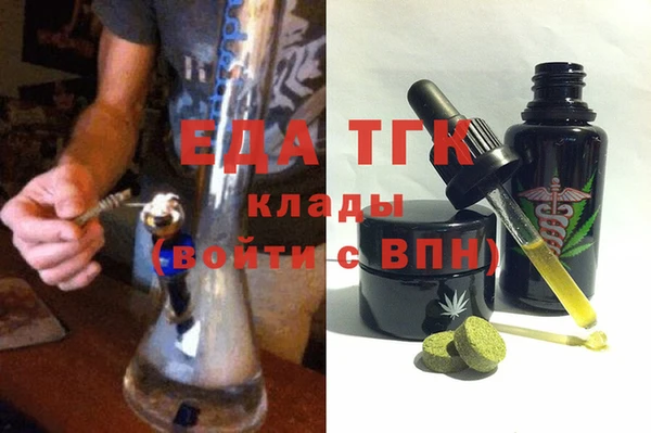 дурь Нефтекумск