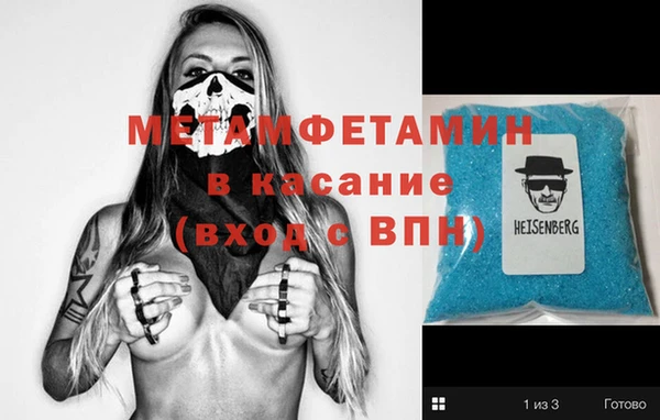 mdma Новокубанск