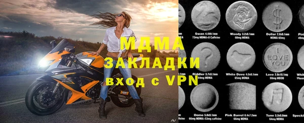 mdma Новокубанск