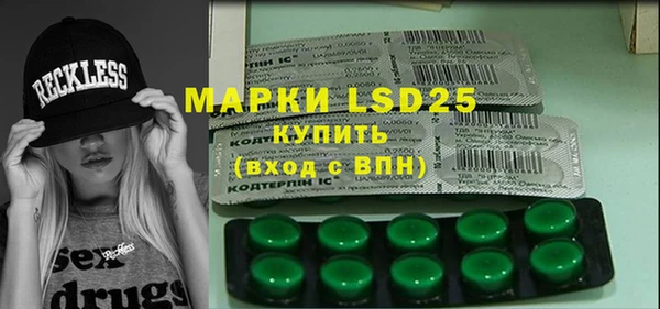 COCAINE Нефтегорск
