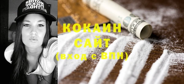 COCAINE Нефтегорск