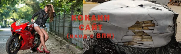 а пвп мука Новозыбков