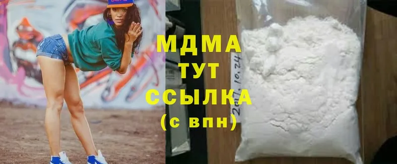 MDMA VHQ  Зея 