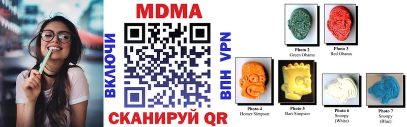 omg онион  Зея  MDMA Molly 