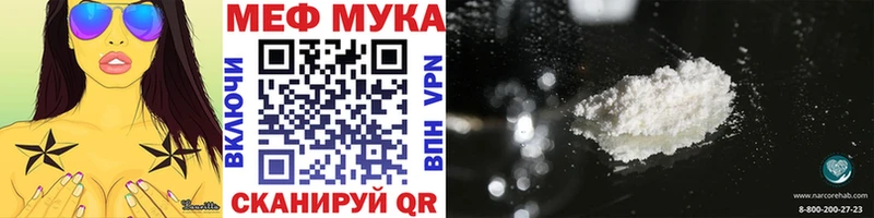МЕФ 4 MMC  Зея 