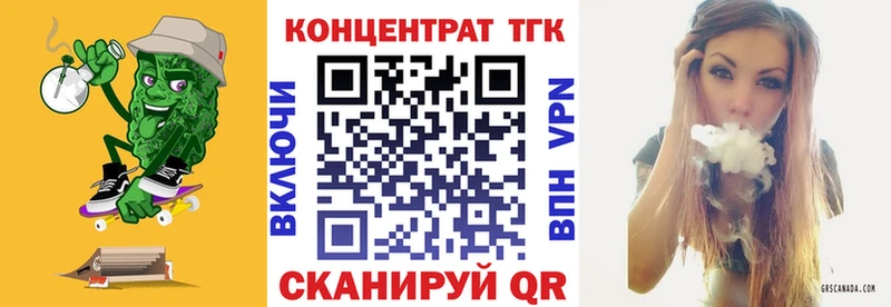 Дистиллят ТГК вейп hydra ссылка Зея